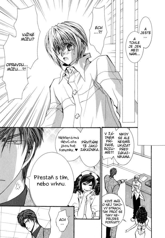 Okane ga Nai v05 c20 - 031.jpg